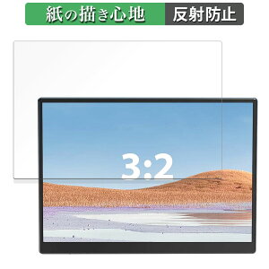 Eyoyo 10.5�C���` ���o�C�����j�^�[ EM105 ������ �y�[�p�[���C�N �t�B���� �y���̂悤�ȏ����S�n�z �t�� �ی�t�B���� ���˒ጸ ���{��