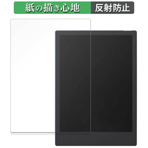 Onyx BOOX Note5 ������ �y�[�p�[���C�N �t�B���� �y���̂悤�ȏ����S�n�z �t�� �ی�t�B���� ���˒ጸ ���{��
