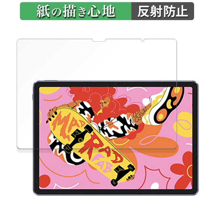 楽天市場】XP-Pen Magic Drawing Pad 向けの ペーパーライク フィルム 