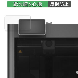 Bambu Lab X1E Combo ����p�l�� ������ �y�[�p�[���C�N �t�B���� �y���̂悤�ȏ����S�n�z �t�� �ی�t�B���� ���˒ጸ ���{��