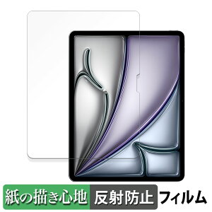 Apple iPad Air 13C` M2 2024  y[p[CN tB ŷ悤ȏSnz t یtB ˒ጸ {