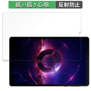 �y�|�C���g2�{�z Lenovo Legion Tab ( 8.8", 3 ) ������ �y�[�p�[���C�N �t�B���� �y���̂悤�ȏ����S�n�z �t�� �ی�t�B���� ���˒ጸ ���{��