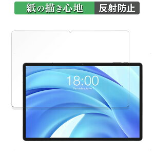 Teclast T50HD ������ �y�[�p�[���C�N �t�B���� �y���̂悤�ȏ����S�n�z �t�� �ی�t�B���� ���˒ጸ ���{��