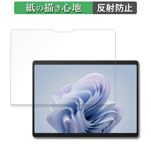 Microsoft Surface Pro 10 for Business �y�[�p�[���C�N �t�B���� �y ���̂悤�ȏ����S�n �z �t�� �ی�t�B���� ���˒ጸ ���{��