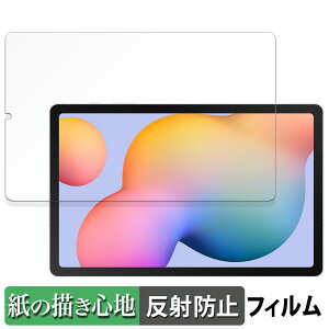y|Cg2{z Samsung Galaxy Tab S6 Lite ( 2024 )  y[p[CN tB ŷ悤ȏSnz t یtB ˒ጸ {
