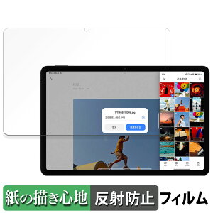 y|Cg2{z Xiaomi Redmi Pad Pro  y[p[CN tB ŷ悤ȏSnz t یtB ˒ጸ {