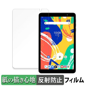 y|Cg2{z UMIDIGI G1 Tab Mini Kids  y[p[CN tB ŷ悤ȏSnz t یtB ˒ጸ {