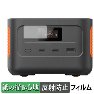 �y�|�C���g2�{�z Jackery Explorer 100 Plus ������ �y�[�p�[���C�N �t�B���� �y���̂悤�ȏ����S�n�z �t�� �ی�t�B���� ���˒ጸ ���{��