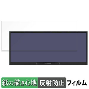 Jhcztrk 12.3�C���` ���o�C�����j�^�[ HD123 ������ �y�[�p�[���C�N �t�B���� �y���̂悤�ȏ����S�n�z �t�� �ی�t�B���� ���˒ጸ ���{��