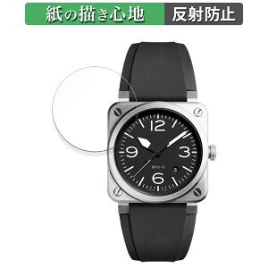 �y�|�C���g2�{�z �y�[�p�[���C�N �t�B���� Bell & Ross BR 03-92 ������ �t�� �ی�t�B���� �y���̂悤�ȏ����S�n�z ���˒ጸ ���{��