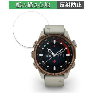 【ポイント2倍】 GARMIN Descent Mk3Si 用 ペーパーライク フィルム 【紙のような書き心地】 液晶 保護フィルム 反射低減 日本製