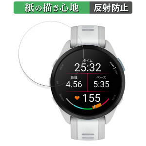 �y�|�C���g2�{�z Garmin Forerunner 165 Music / Forerunner 165 �p �y�[�p�[���C�N �t�B���� �y���̂悤�ȏ����S�n�z �t�� �ی�t�B���� ���˒ጸ ���{��