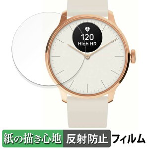 y|Cg2{z Withings ScanWatch Light p y[p[CN tB ŷ悤ȏSnz t یtB ˒ጸ {