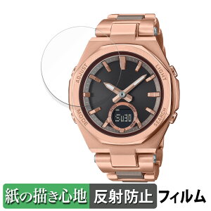�y�|�C���g2�{�z CASIO BABY-G MSG-B100�V���[�Y �p �y�[�p�[���C�N �t�B���� �y ���̂悤�ȏ����S�n �z �t�� �ی�t�B���� ���˒ጸ ���{��