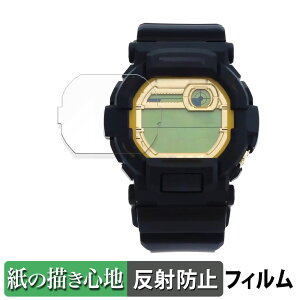 CASIO G-SHOCK GD-350 �V���[�Y �p �y�[�p�[���C�N �t�B���� �y���̂悤�ȏ����S�n�z �t�� �ی�t�B���� ���˒ጸ ���{��