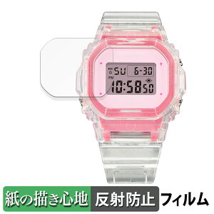 CASIO BABY-G BGD-565�V���[�Y �p �y�[�p�[���C�N �t�B���� �y���̂悤�ȏ����S�n�z �t�� �ی�t�B���� ���˒ጸ ���{��