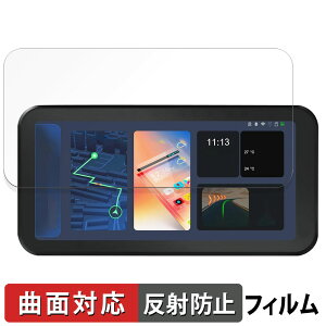 【ポイント2倍】 UNE 6.25インチ バイク用 ドライブレコーダー AKT-55H 用 保護フィルム 【曲面対応】 反射低減 キズ修復