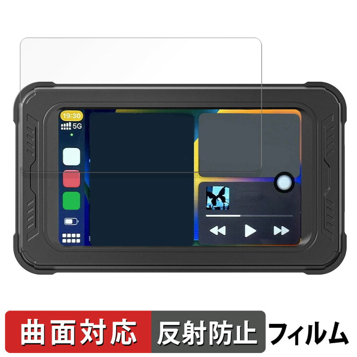 楽天市場】BOIFUN 5インチ バイク用ドライブレコーダー MT01 用 保護 