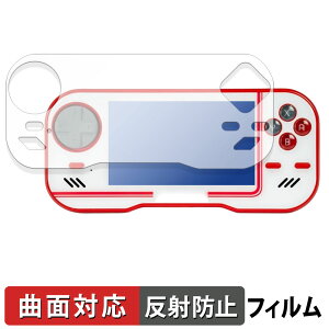 Evercade Handheld ������ �ی�t�B���� �y�ȖʑΉ� ���˒ጸ�z �L�Y�C�� ���{��