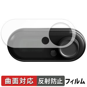 【ポイント2倍】 SteelSeries GameDAC 向けの 保護フィルム 【曲面対応 反射低減】 キズ修復 日本製
