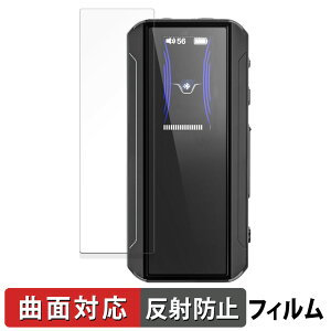 FIIO BTR13 ������ �ی�t�B���� �y�ȖʑΉ� ���˒ጸ�z �L�Y�C�� ���{��