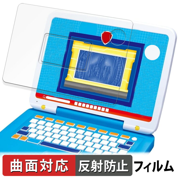 楽天市場】【ポイント2倍】 タカラトミー パウ・パトロール マウス 