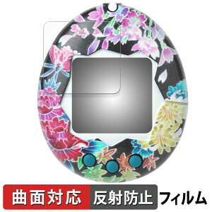 BANDAI Original Tamagotchi �l�G���� inspired by ����F�T ������ �ی�t�B���� �y�ȖʑΉ� ���˒ጸ�z �L�Y�C�� ���{��