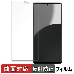 SHARP AQUOS R9 pro ANIX  یtB yȖʑΉ ˒ጸz LYC {