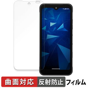 �y6/26 1:59�� �|�C���g2�{�z ���Z�� DIGNO BX3 / DIGNO BX3 Plus ������ �ی�t�B���� �y�ȖʑΉ� ���˒ጸ�z �L�Y�C�� ���{��