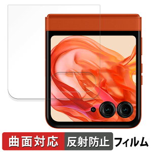 motorola razr 50 ( AEgfBXvC )  یtB yȖʑΉ ˒ጸz LYC {