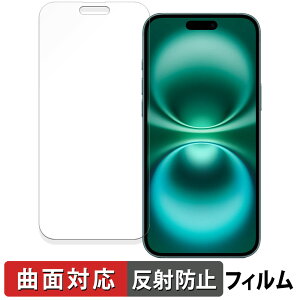 iPhone 16 Plus (  ) Abv ACtH 16 vX ( 6.7C` )  یtB yȖʑΉ ˒ጸz LYC {