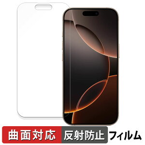 y|Cg2{z iPhone 16 Pro (  ) Abv ACtH 16 v ( 6.3C` )  یtB yȖʑΉ ˒ጸz LYC {