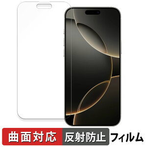 y|Cg2{z iPhone 16 Pro Max (  ) Abv ACtH 16 v }bNX ( 6.9C` )  یtB yȖʑΉ ˒ጸz LYC {