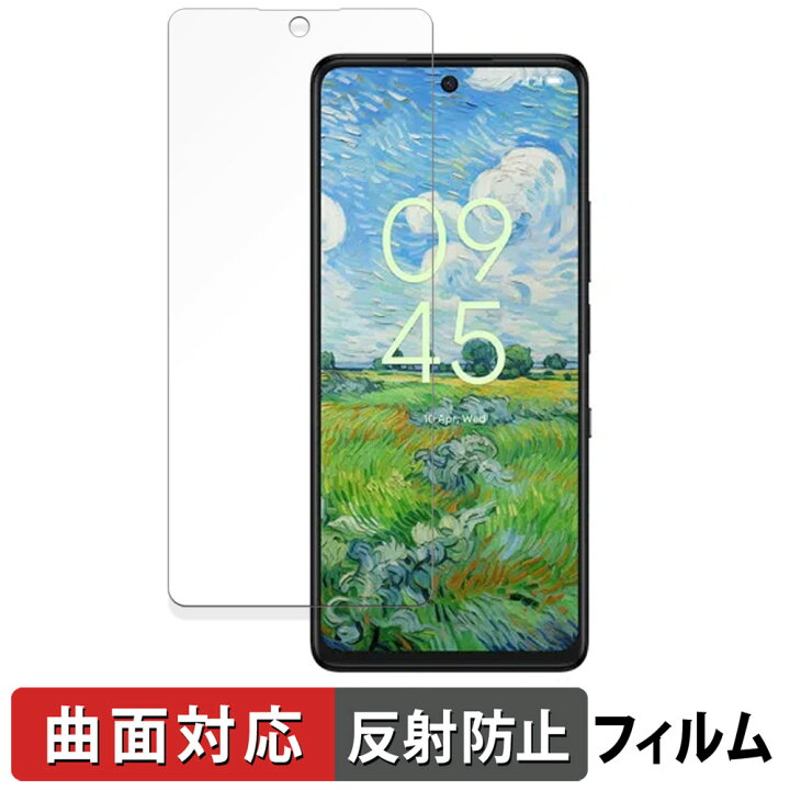楽天市場】【ポイント2倍】 TCL 50 PRO NXTPAPER 5G 向けの 保護 