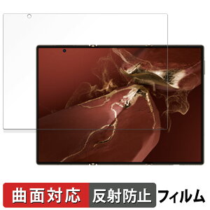 �y�|�C���g2�{�z HUAWEI Mate XT ULTIMATE DESIGN ������ �ی�t�B���� �y�ȖʑΉ� ���˒ጸ�z �L�Y�C�� ���{��