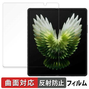 TECNO PHANTOM V Fold2 5G ( CfBXvC )  یtB yȖʑΉ ˒ጸz LYC {