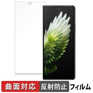 TECNO PHANTOM V Fold2 5G ( TufBXvC )  یtB yȖʑΉ ˒ጸz LYC {