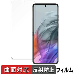 motorola razr 50s / razr 50d ( ���C���f�B�X�v���C ) ������ �ی�t�B���� �y�ȖʑΉ� ���˒ጸ�z �L�Y�C�� ���{��