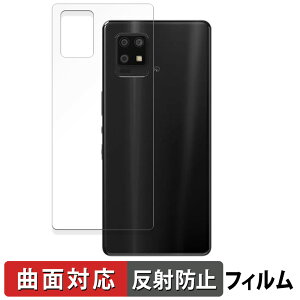 SHARP AQUOS zero6 ( w )  یtB yȖʑΉ ˒ጸz LYC {