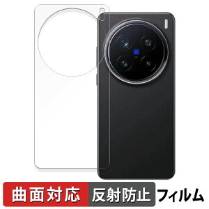vivo X200 Pro ( �w�� ) ������ �ی�t�B���� �y�ȖʑΉ� ���˒ጸ�z �L�Y�C�� ���{��