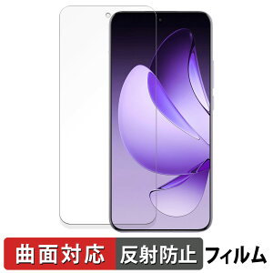 �y�|�C���g2�{�z OPPO Reno13 Pro ������ �ی�t�B���� �y�ȖʑΉ� ���˒ጸ�z �L�Y�C�� ���{��