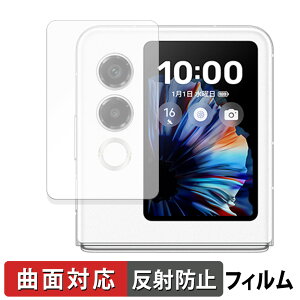 ZTE nubia Flip 2 ( �T�u�f�B�X�v���C ) ������ �ی�t�B���� �y�ȖʑΉ� ���˒ጸ�z �L�Y�C�� ���{��
