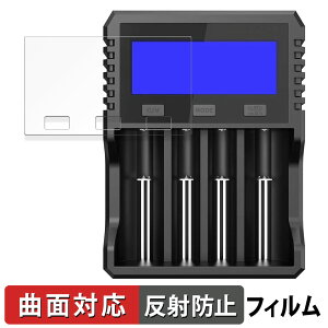 XTAR Visible Mixer VX4 Charger ������ �ی�t�B���� �y�ȖʑΉ� ���˒ጸ�z �L�Y�C�� ���{��