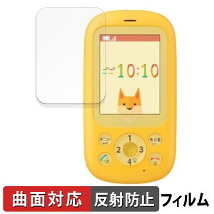 FUJITSU �L�b�Y�P�[�^�C F-03J ������ �ی�t�B���� �y�ȖʑΉ� ���˒ጸ�z �L�Y�C�� ���{��