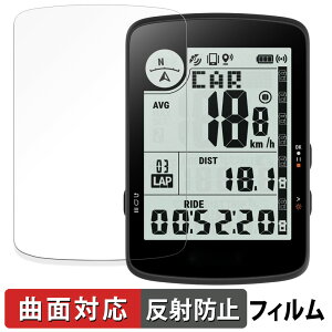 �u���C�g�� Bryton Rider 17 ������ �ی�t�B���� �y�ȖʑΉ� ���˒ጸ�z �L�Y�C�� ���{��