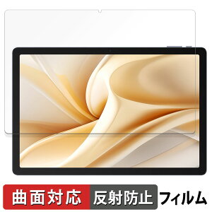 �y�|�C���g2�{�z Ulefone Tab A11 Pro ������ �ی�t�B���� �y�ȖʑΉ� ���˒ጸ�z �L�Y�C�� ���{��