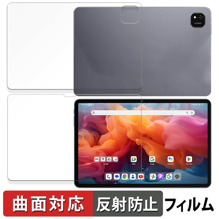楽天市場】【ポイント2倍】 ALLDOCUBE iPlay 60 Pad Pro 液晶・背面 
