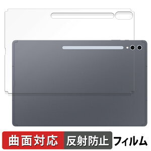 Galaxy Tab S10 Ultra ( w )  یtB yȖʑΉ ˒ጸz LYC TX MNV[ GalaxyTabS10Ultra tB MNV[^uS10Eg ^uS10