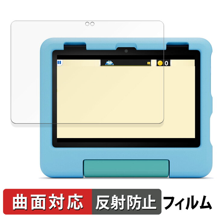 楽天市場】New Amazon Fire HD 8 キッズモデル 第12世代 2024年発売 