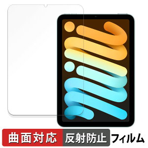 y|Cg2{z iPad mini ( A17 Pro ) 7 ( 2024 ) 8.3C`  یtB yȖʑΉ ˒ጸz LYC {